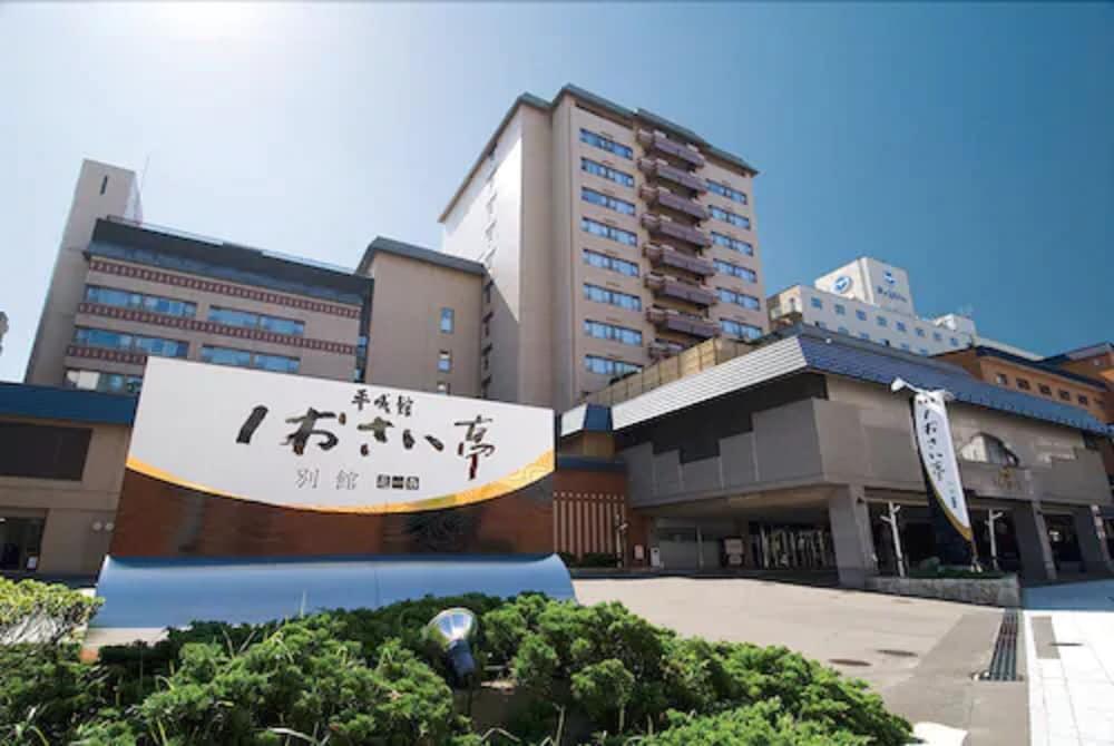 函馆 平成馆石塞亭日式旅馆酒店 外观 照片